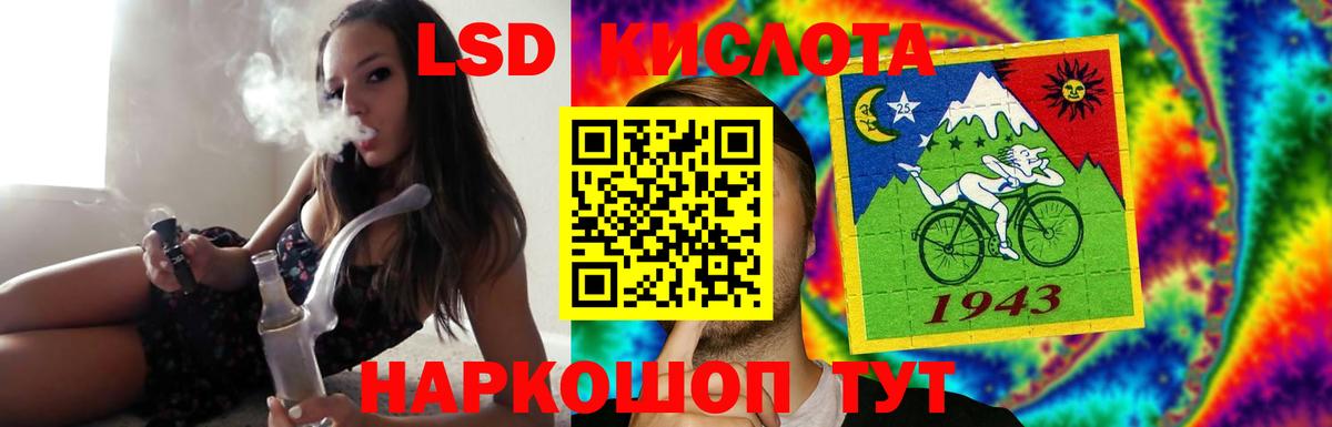 Лсд 25 экстази ecstasy  Вход с VPN  Коркино 
