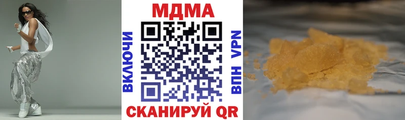цена Коркино МДМА crystal