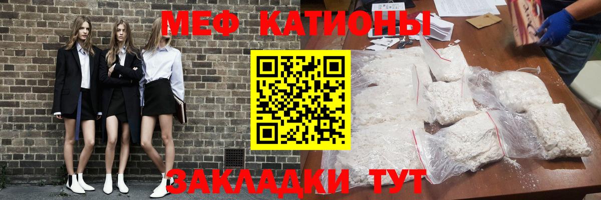 Мефедрон  Меф  дарнет шоп  Меф VHQ  Мефедрон мука  Коркино  Вход с VPN 