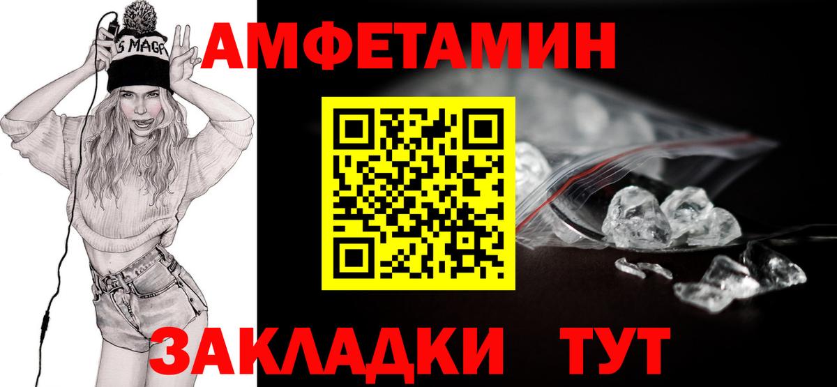 Метамфетамин Декстрометамфетамин 99.9%  Вход с VPN  Коркино  Метамфетамин Декстрометамфетамин 99.9% 