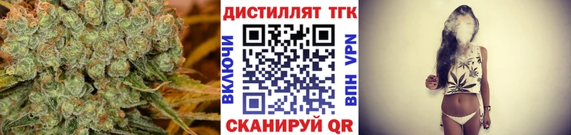 хочу   Коркино  ТГК THC oil 
