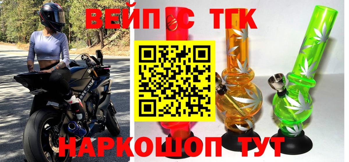 Дистиллят ТГК Wax Коркино