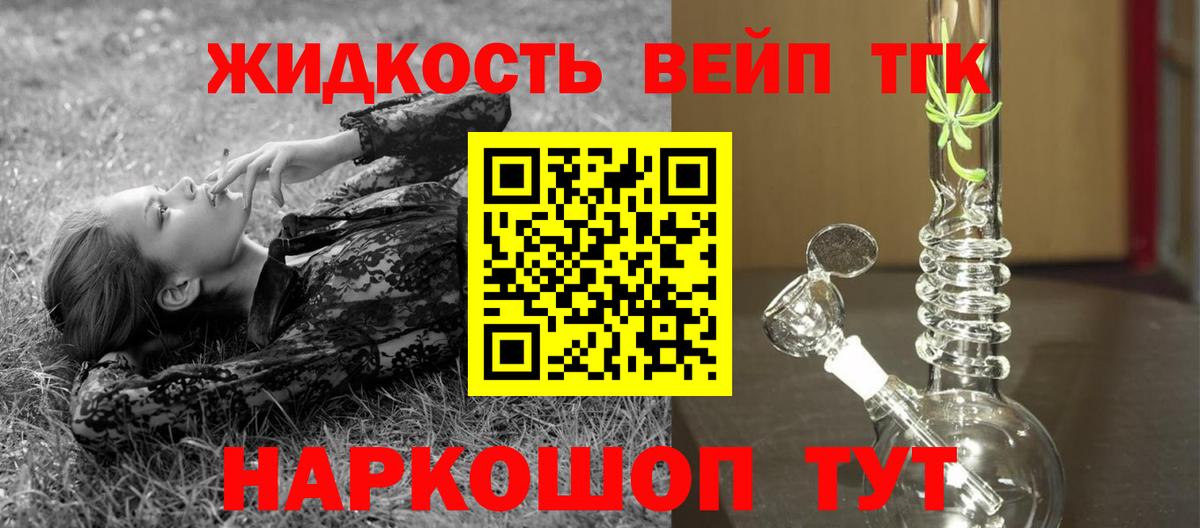 Alpha PVP СОЛЬ кристаллы  Коркино  Меф МЯУ МЯУ кристаллы  Вход с VPN  Каннабис  Cocaine  MDMA  ЭКСТАЗИ 